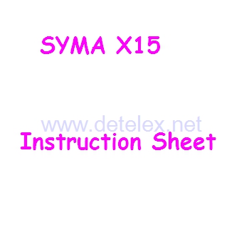 Syma X15 X15C X15W quadcopter spare parts instruction sheet (X15)